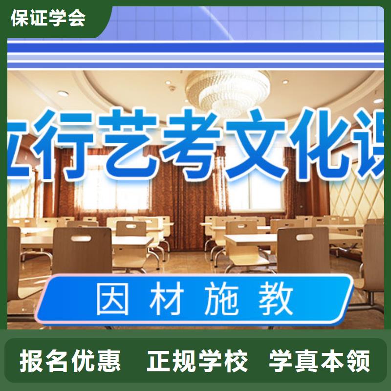 艺术生文化课培训机构哪里有