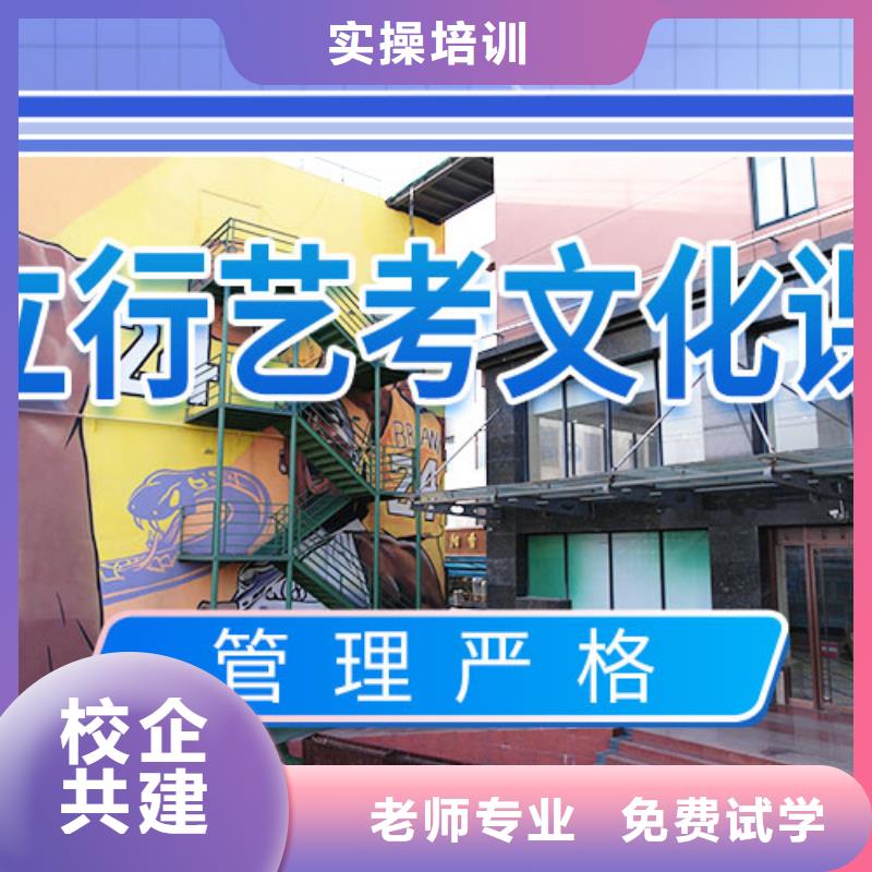 艺考生文化课补习机构一览表