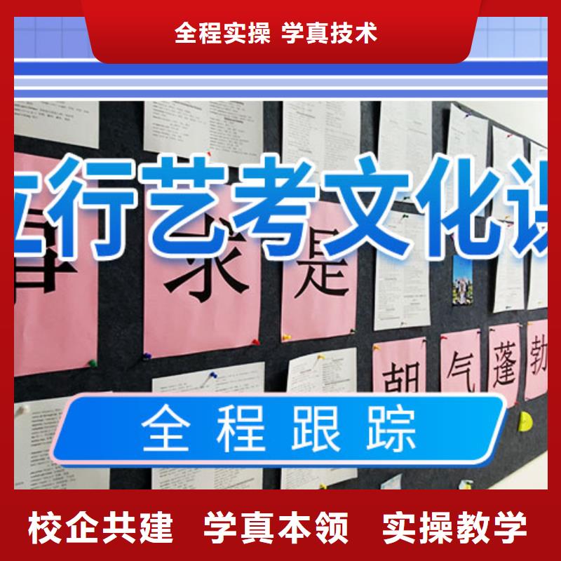 艺考生文化课补习机构一览表
