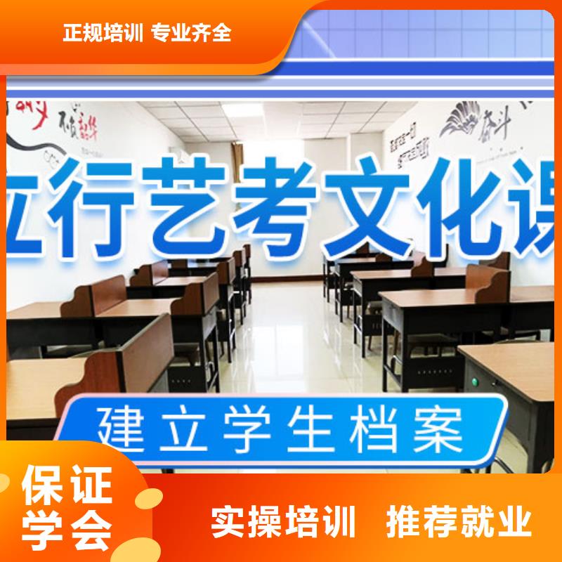艺考生文化课辅导集训排行榜