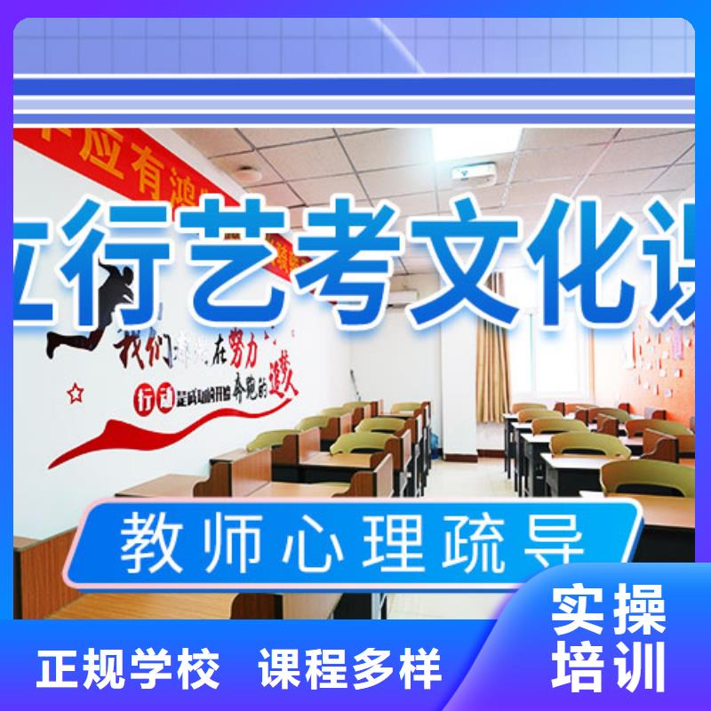 艺考文化课集训艺考生面试现场技巧免费试学