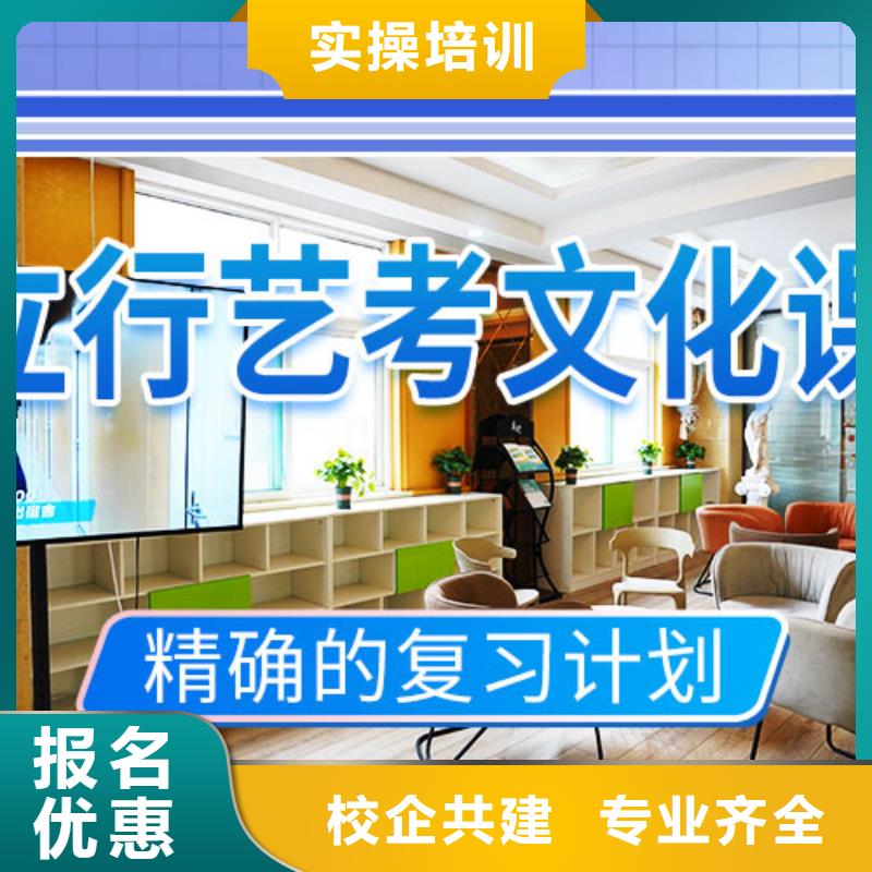 艺考生文化课补习学校性价比高的