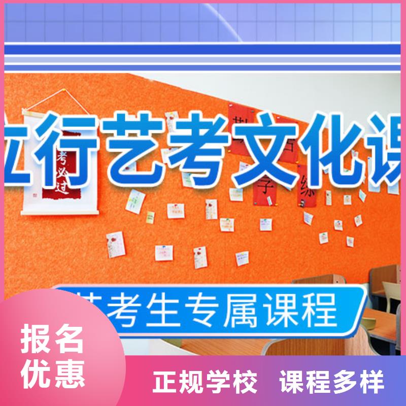 艺考文化课集训艺考生面试现场技巧免费试学