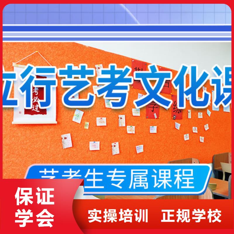 艺考文化课集训,高三复读正规学校