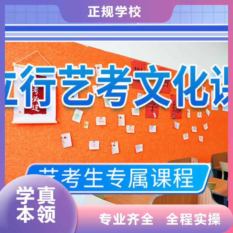 艺考文化课集训艺考生面试现场技巧免费试学
