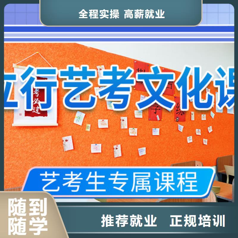 艺考文化课集训艺考生面试现场技巧免费试学