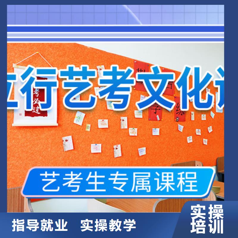 艺考文化课集训艺考生面试现场技巧免费试学