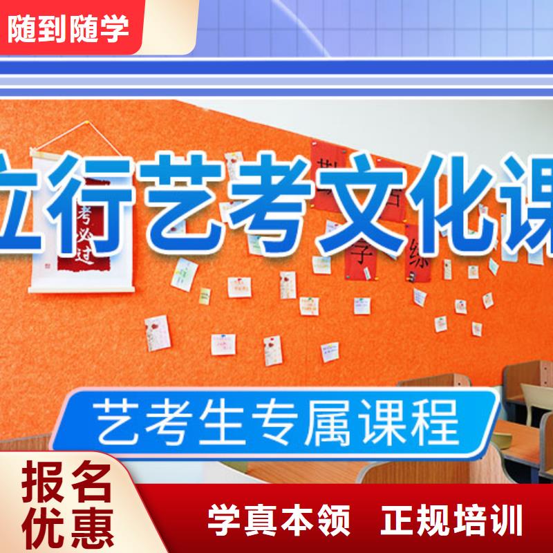 艺考文化课集训,高三复读正规学校