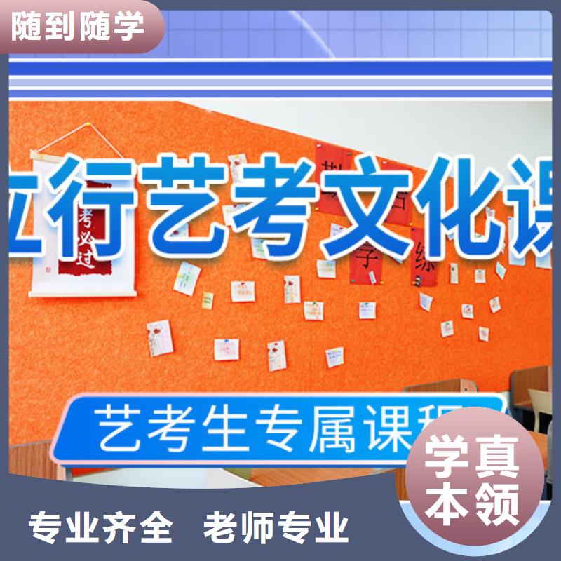 艺考文化课集训,高三复读正规学校