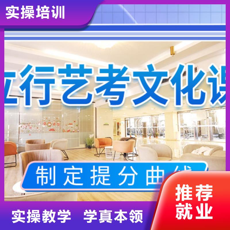 艺考文化课培训_高考冲刺全年制理论+实操