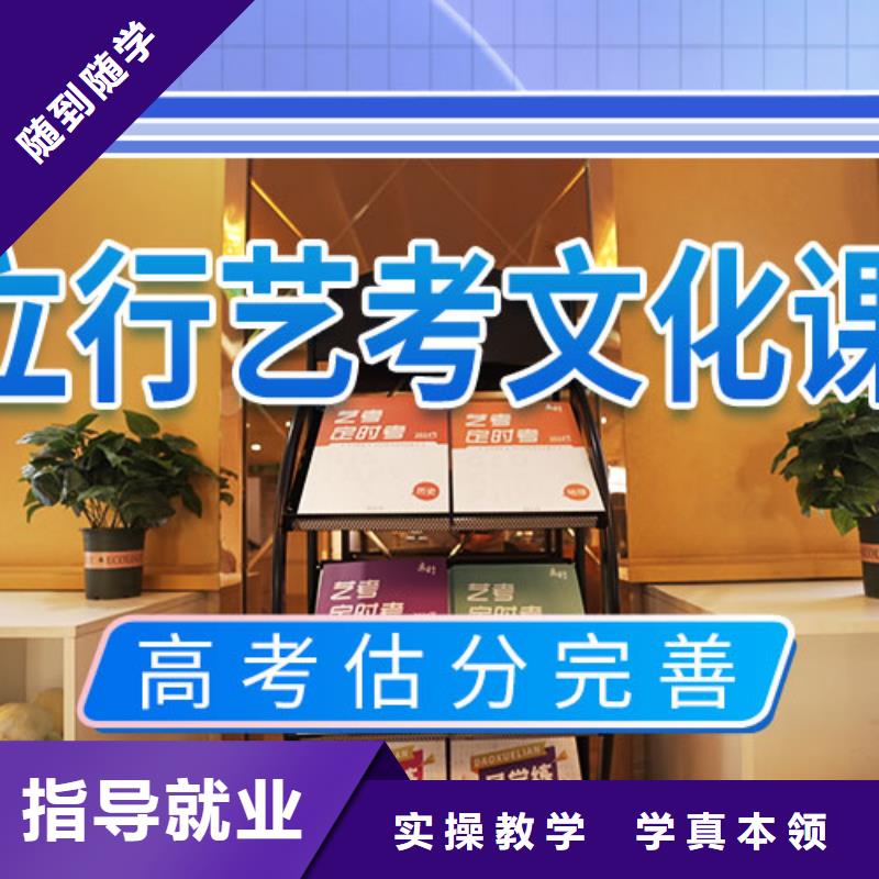 艺考文化课培训高考复读班指导就业
