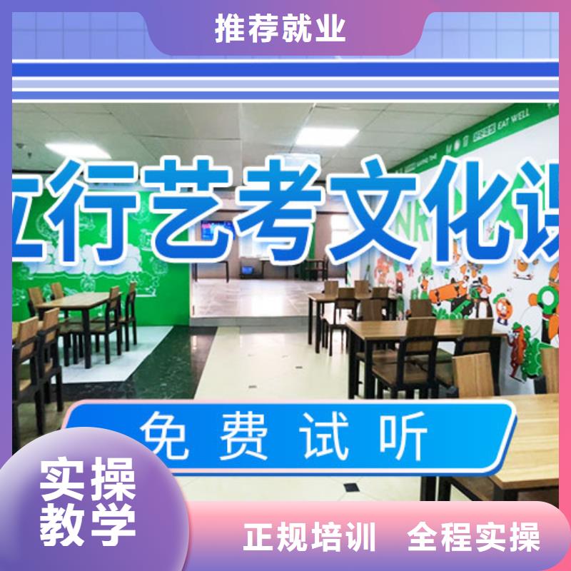 艺考文化课培训_高考冲刺全年制理论+实操