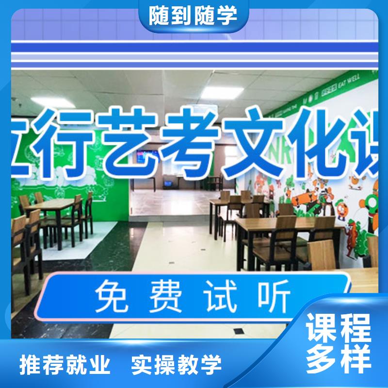 艺考文化课培训高考复读班指导就业