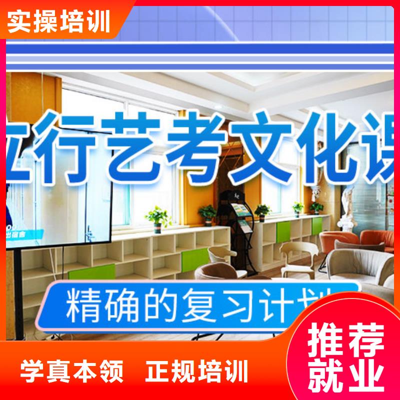 艺考文化课培训_高考冲刺全年制理论+实操