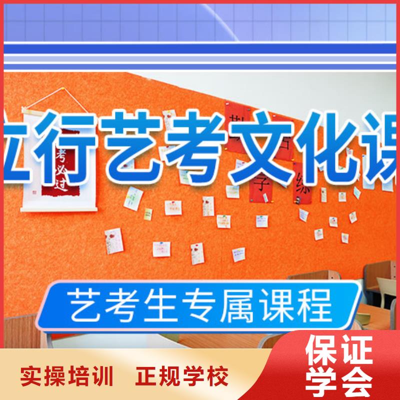 艺考文化课培训高考复读班指导就业