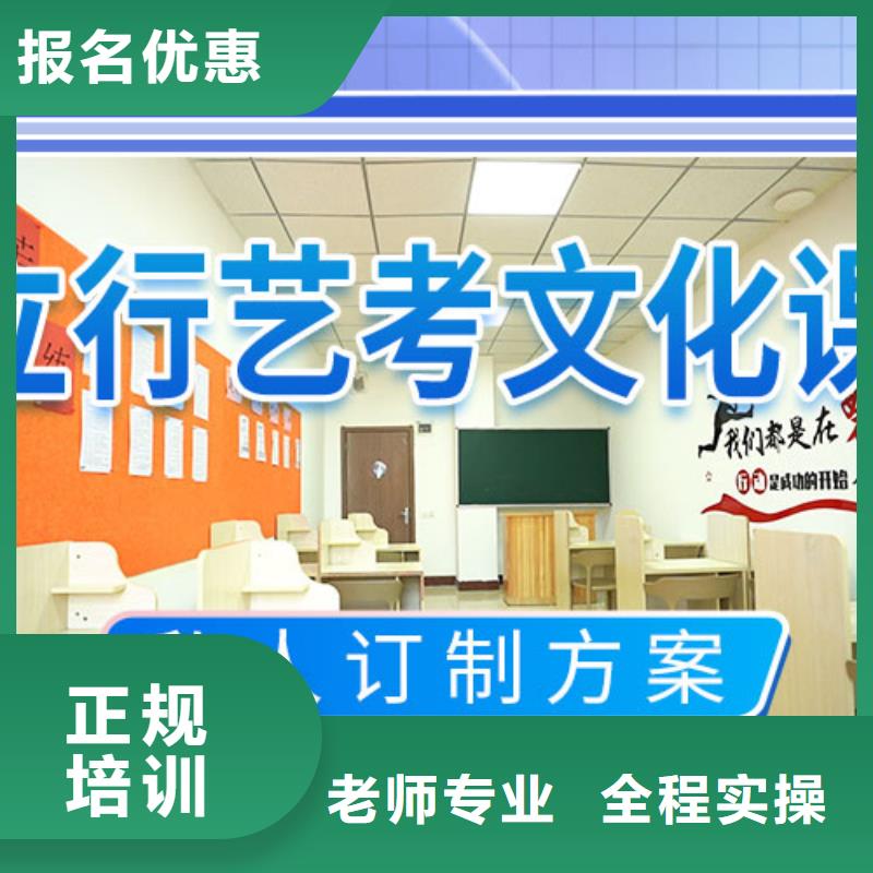 艺考生文化课培训学校有哪些