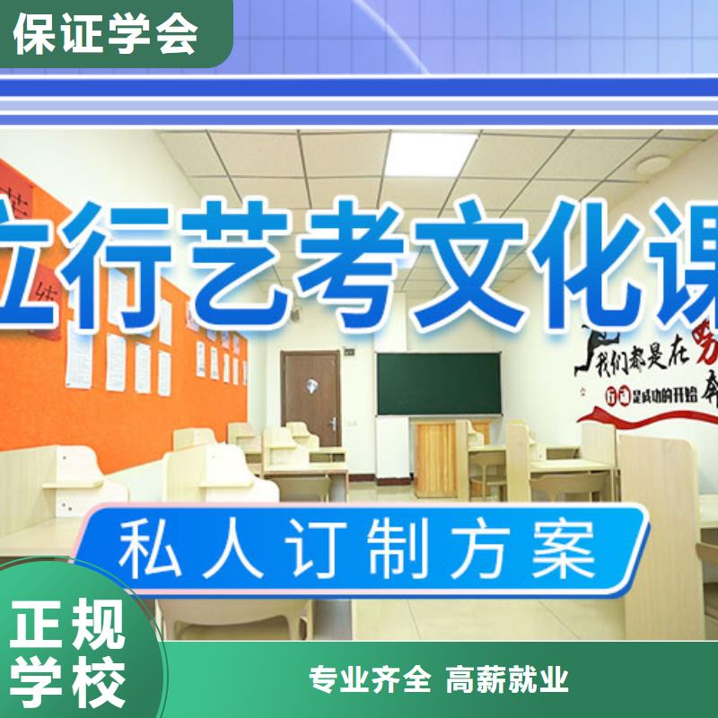 艺术生文化课辅导集训有没有