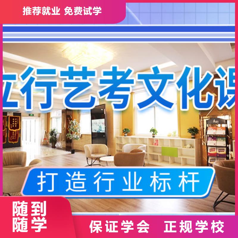 艺考文化课冲刺高中英语补习技能+学历