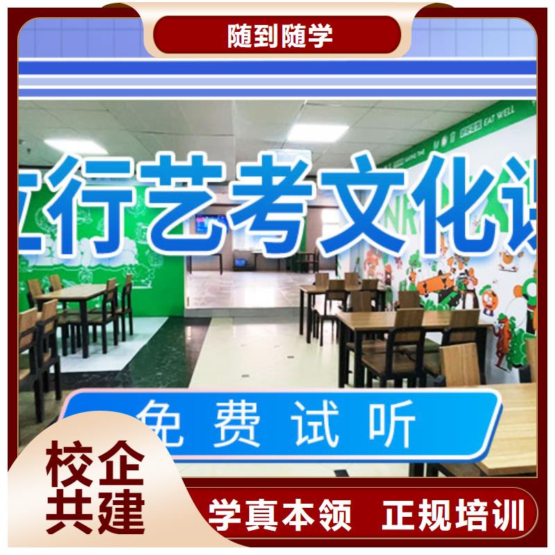 艺术生文化课辅导集训有没有