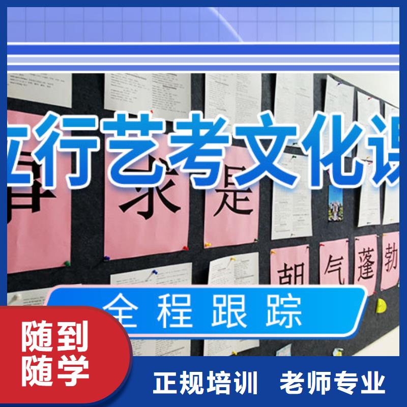 艺考文化课冲刺_高考志愿一对一指导免费试学