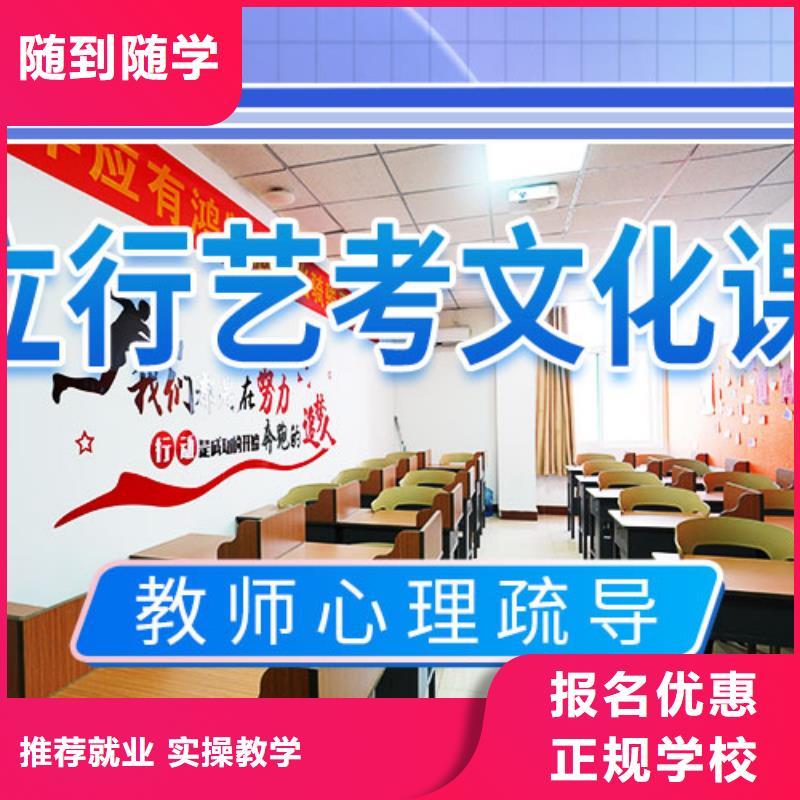 县艺考生文化课补习机构升本率高的