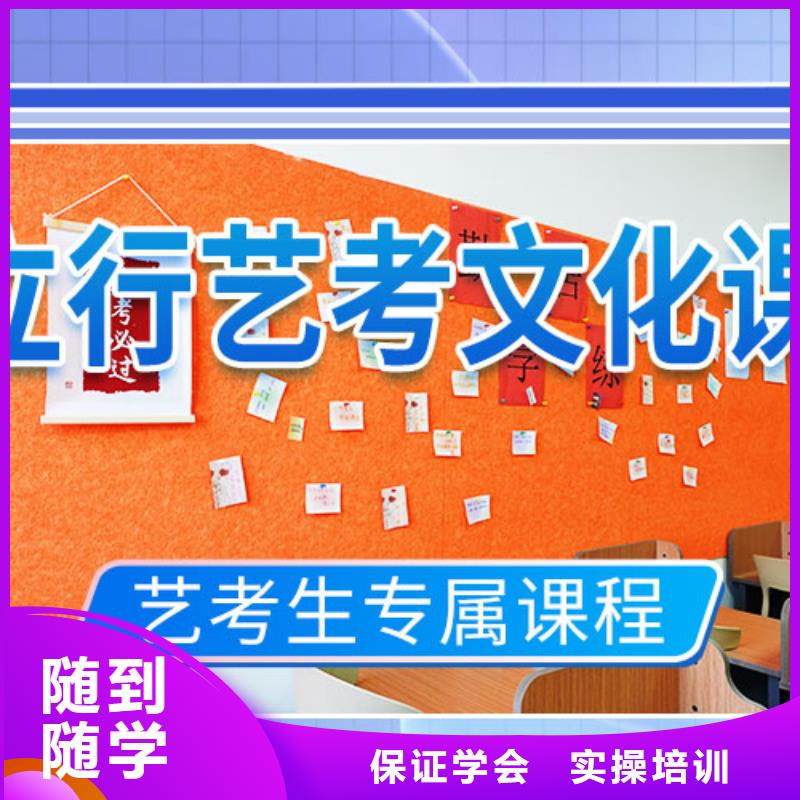 县艺考生文化课补习机构升本率高的