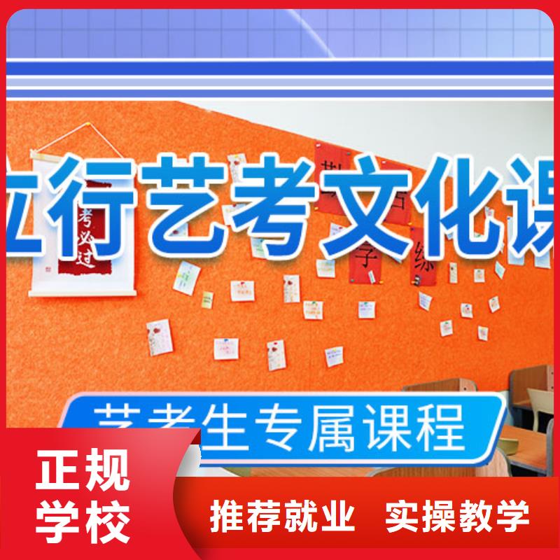 艺考文化课冲刺高中英语补习技能+学历