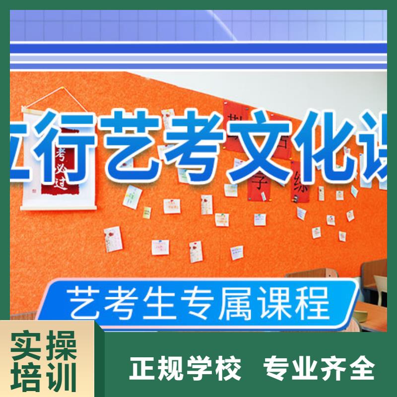 艺考文化课冲刺播音主持师资力量强