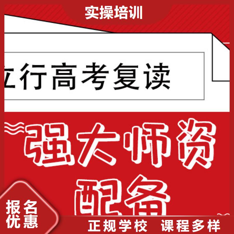 高考复读_艺考辅导机构正规学校