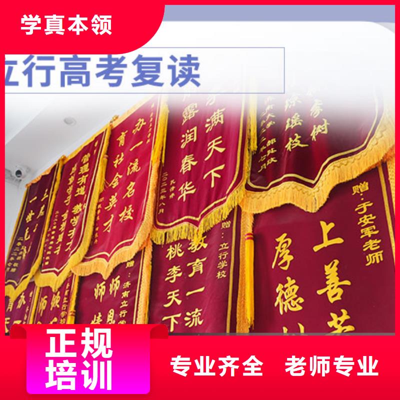 高考复读-【艺考培训机构】专业齐全