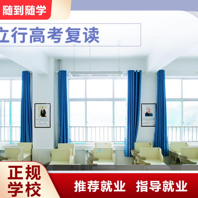 高考复读-【艺考培训机构】专业齐全