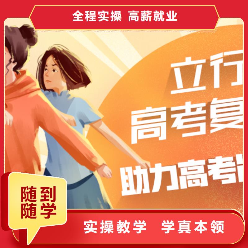 高考复读_艺考辅导机构正规学校