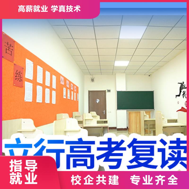 高考复读_艺考辅导机构正规学校