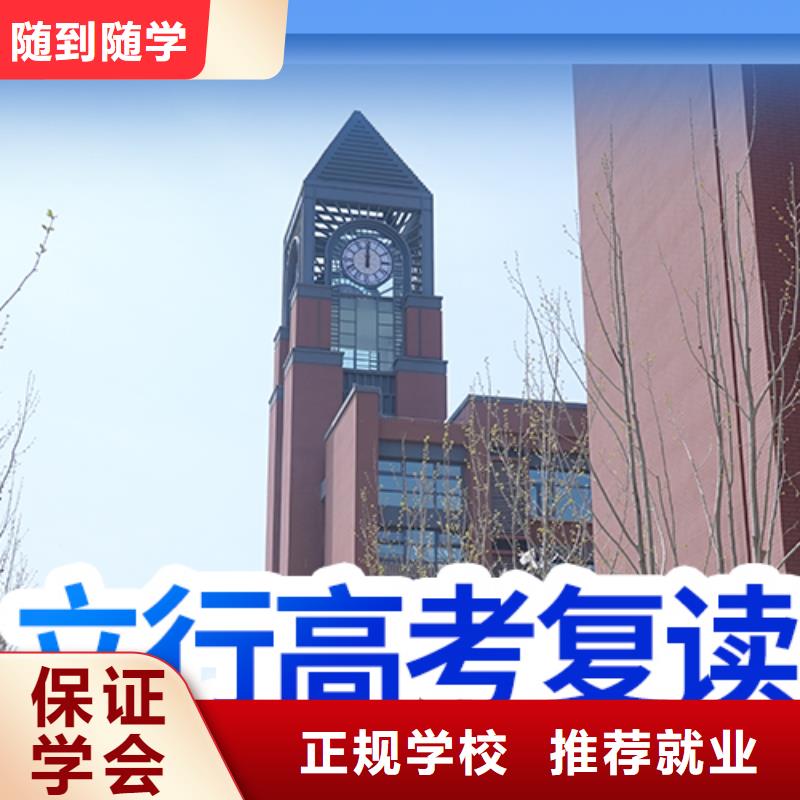 高考复读_艺考辅导机构正规学校