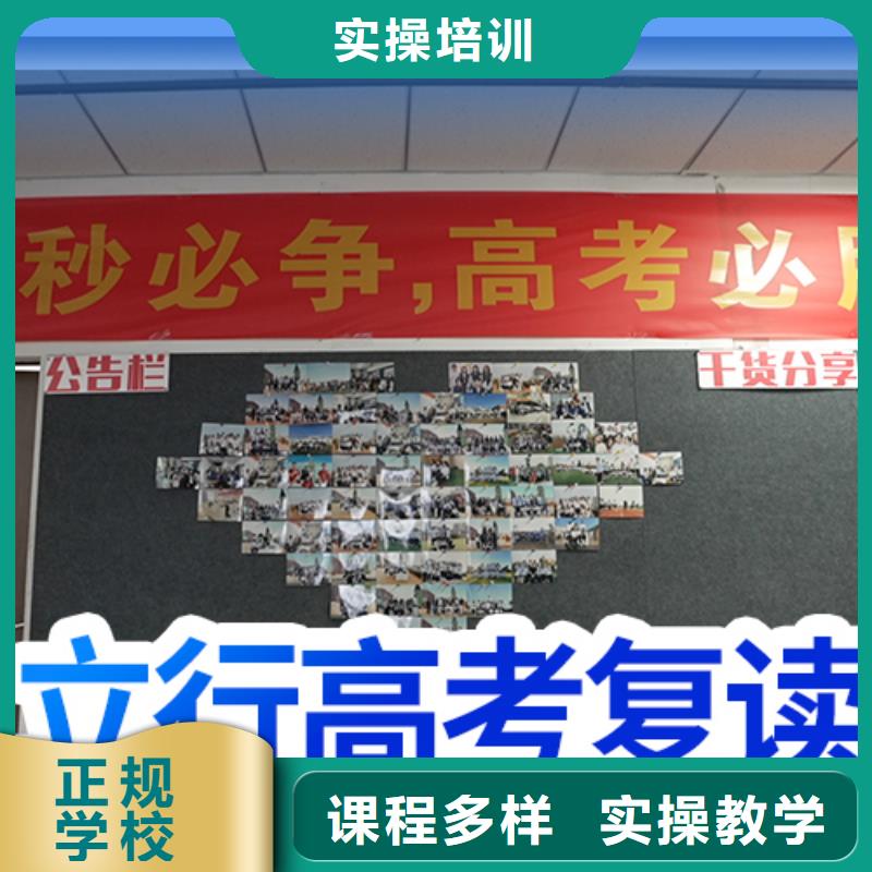高考复读_艺考辅导机构正规学校