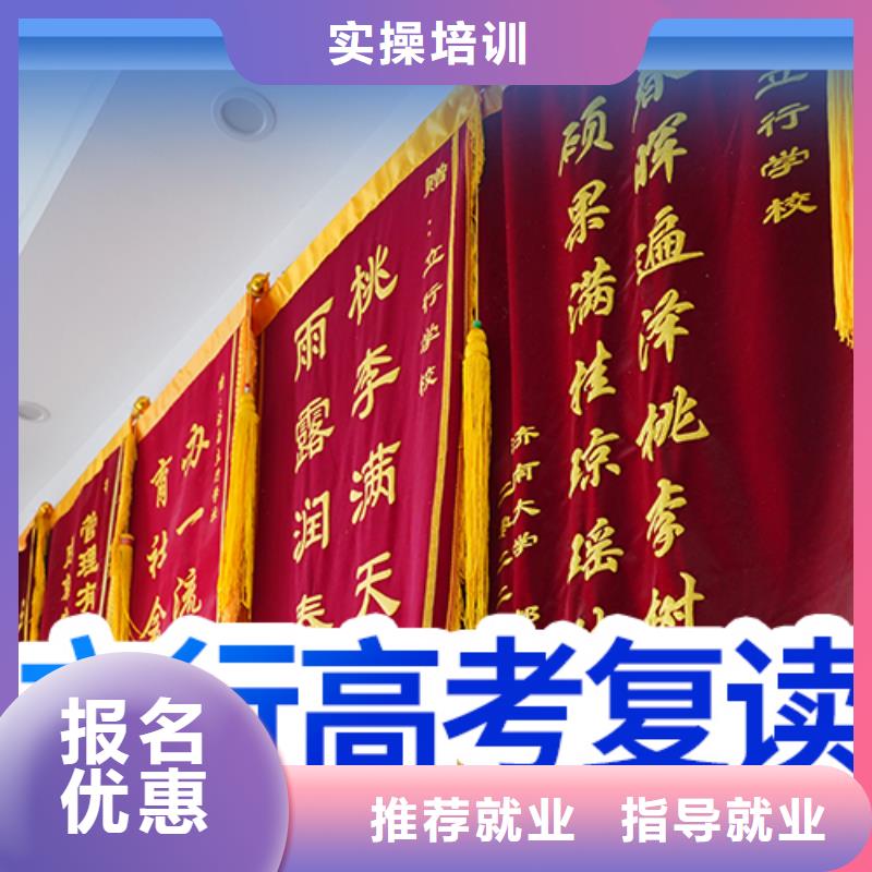 高考复读高考冲刺补习免费试学