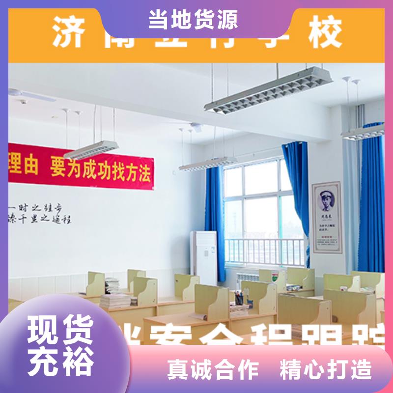 艺考生文化课培训补习有哪些