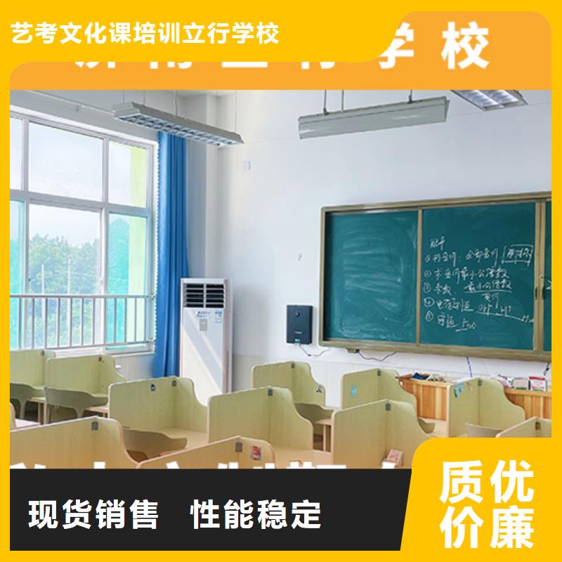 艺术生文化课补习机构学费定制专属课程
