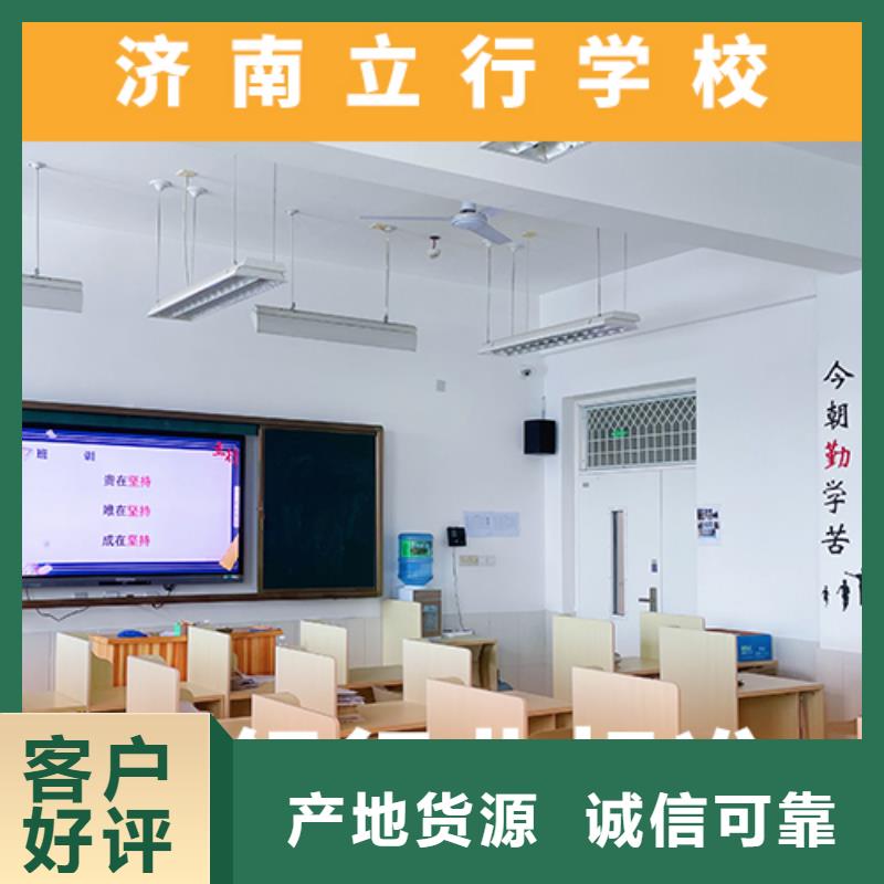 艺考文化课_高考复读周日班理论+实操