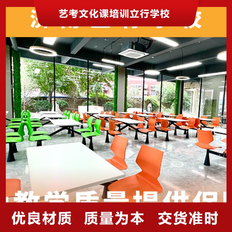 艺术生文化课培训补习多少钱专职班主任老师全天指导