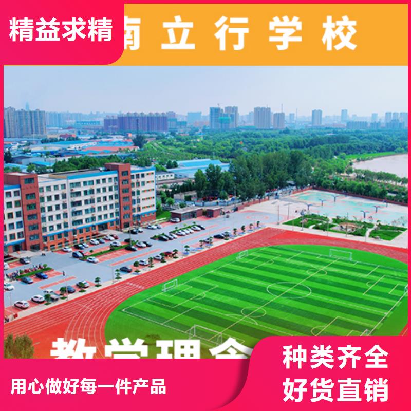 艺术生文化课培训补习多少钱专职班主任老师全天指导
