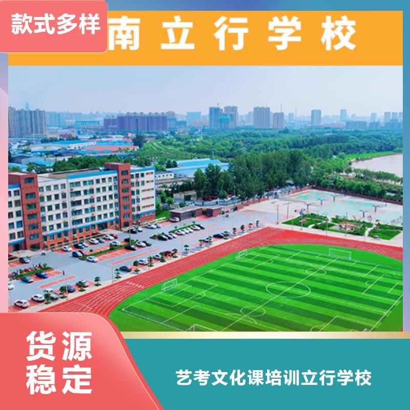 艺考文化课【艺考培训】指导就业