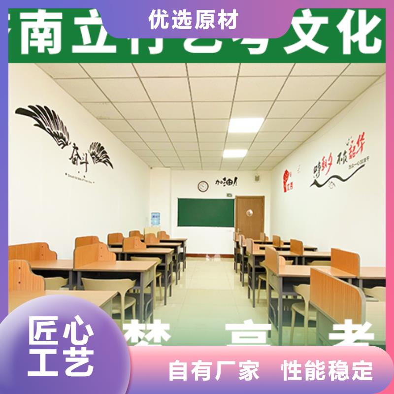 艺术生文化课培训机构排行注重因材施教