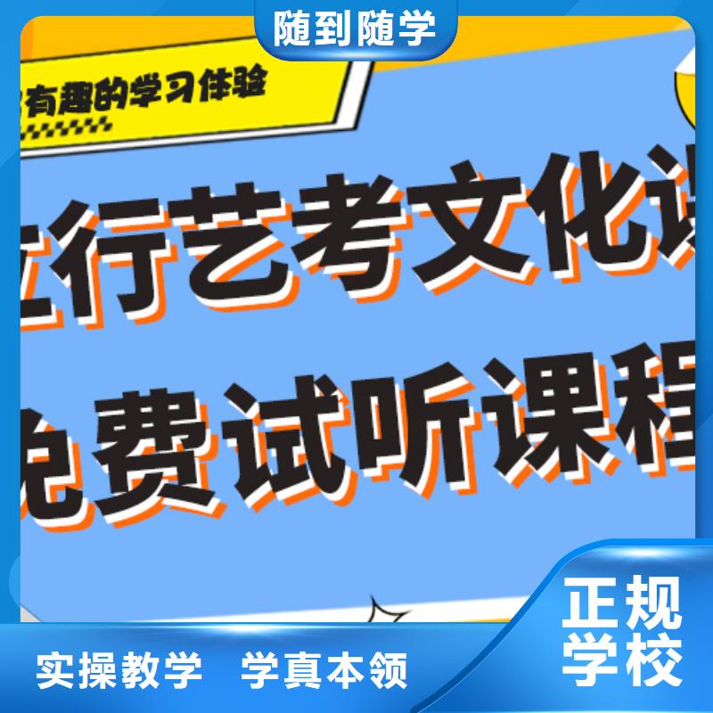 艺考生文化课补习学校多少钱小班授课