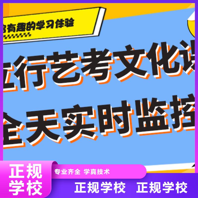 艺考生文化课集训班高考全日制学校实操教学