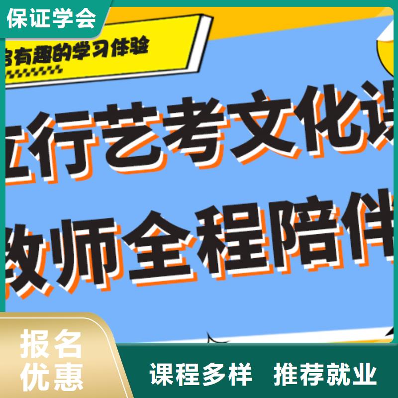 艺考生文化课集训冲刺多少钱智能多媒体教室
