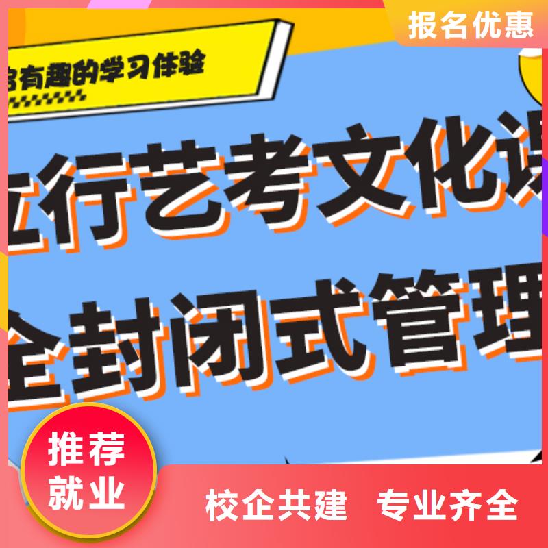 艺术生文化课辅导集训一年多少钱