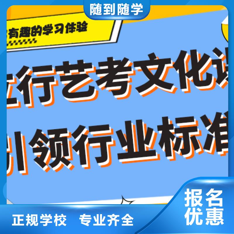 艺术生文化课补习机构一年学费多少