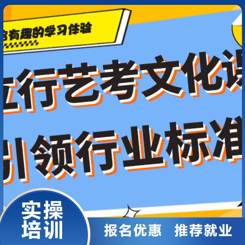 艺术生文化课补习学校学费