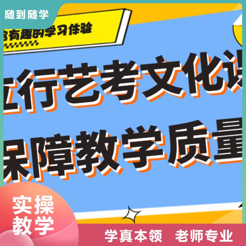 艺考生文化课辅导集训好不好强大的师资团队